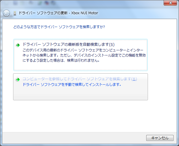 driver-install-01.png