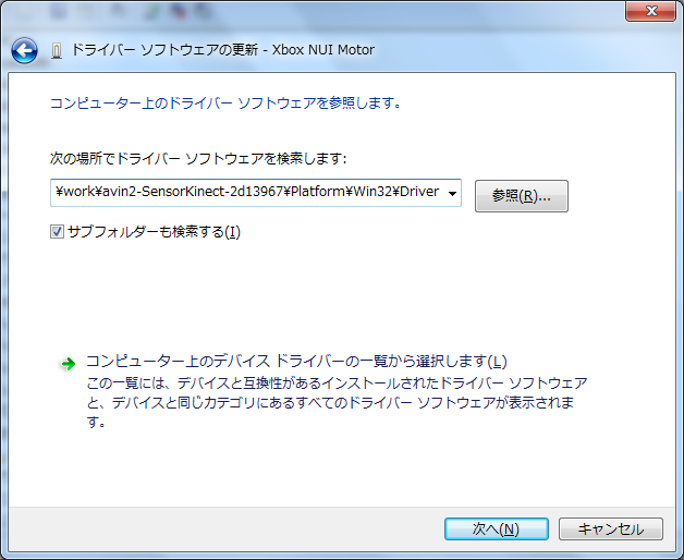 driver-install-02.png
