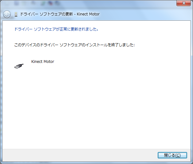 driver-install-05.png